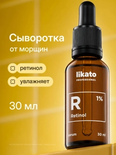 Золотой