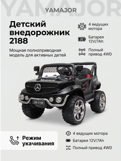 Аметистовый