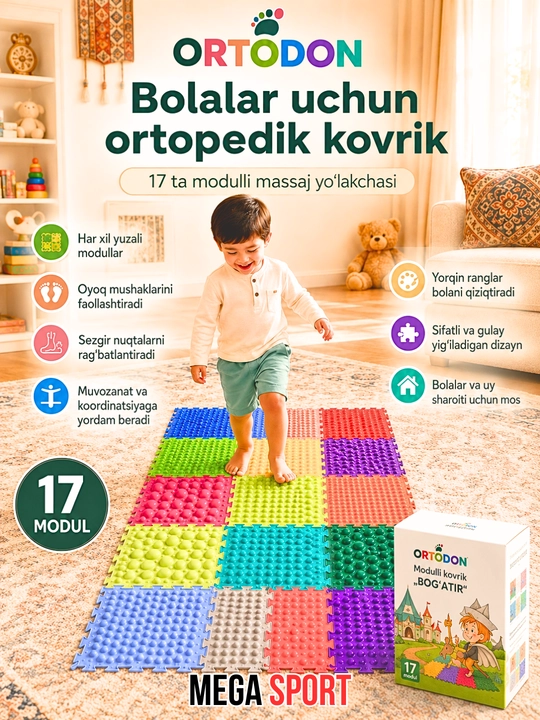 Ортопедический массажный коврик для детей, модульный коврик ORTODON, 17 модулей - 