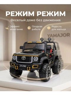 Багровый