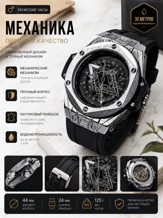 Мужские автоматические механические часы Hublot Big Bang, черный цвет - 