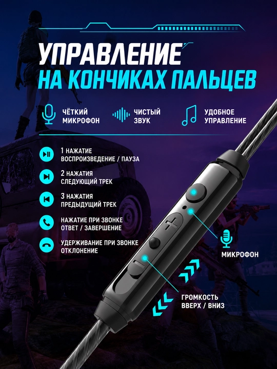 Simli vakuumli quloqchinlar, 3,5 mm, Type-C, mikrofonli, bas, o'yin va sport uchun