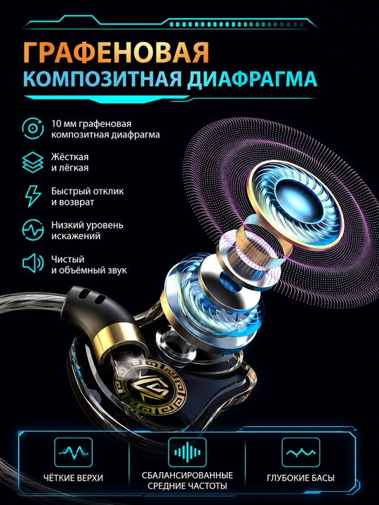 Simli vakuumli quloqchinlar, 3,5 mm, Type-C, mikrofonli, bas, o'yin va sport uchun