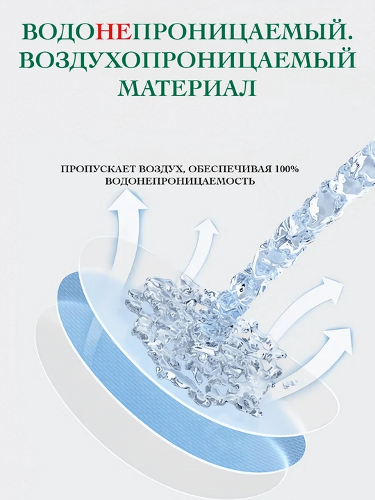 Bolalar uchun cho‘milish va suzish uchun yopishqoq beretlar