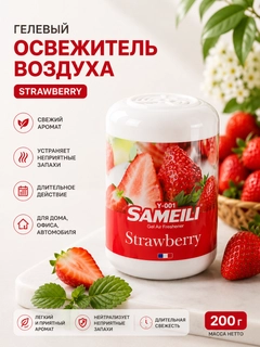 Алый