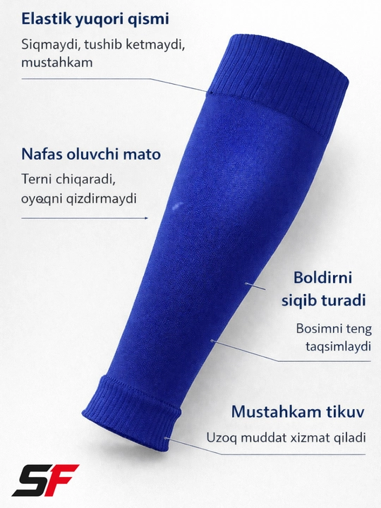 Вырезанные детские футбольные носки