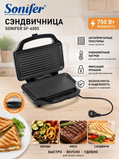 Toster Sonifer SF-6055 - 