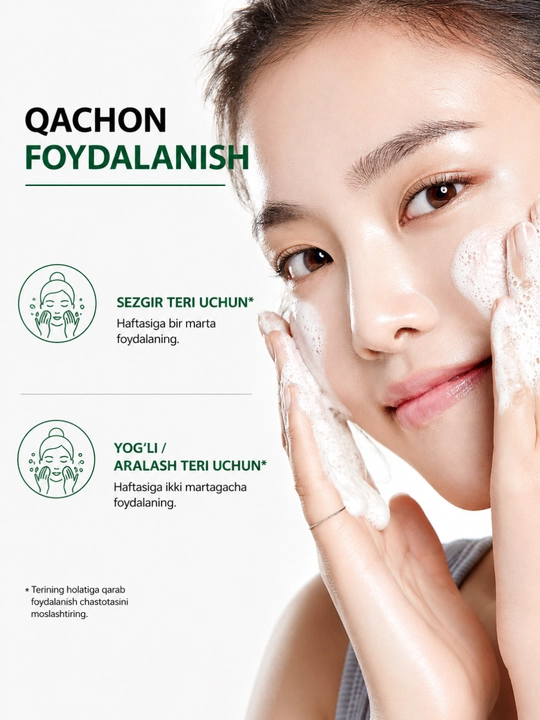 Пилинг-гель для лица Anua Heartleaf LHA Moisture Peeling Gel увлажняющий, 120 мл
