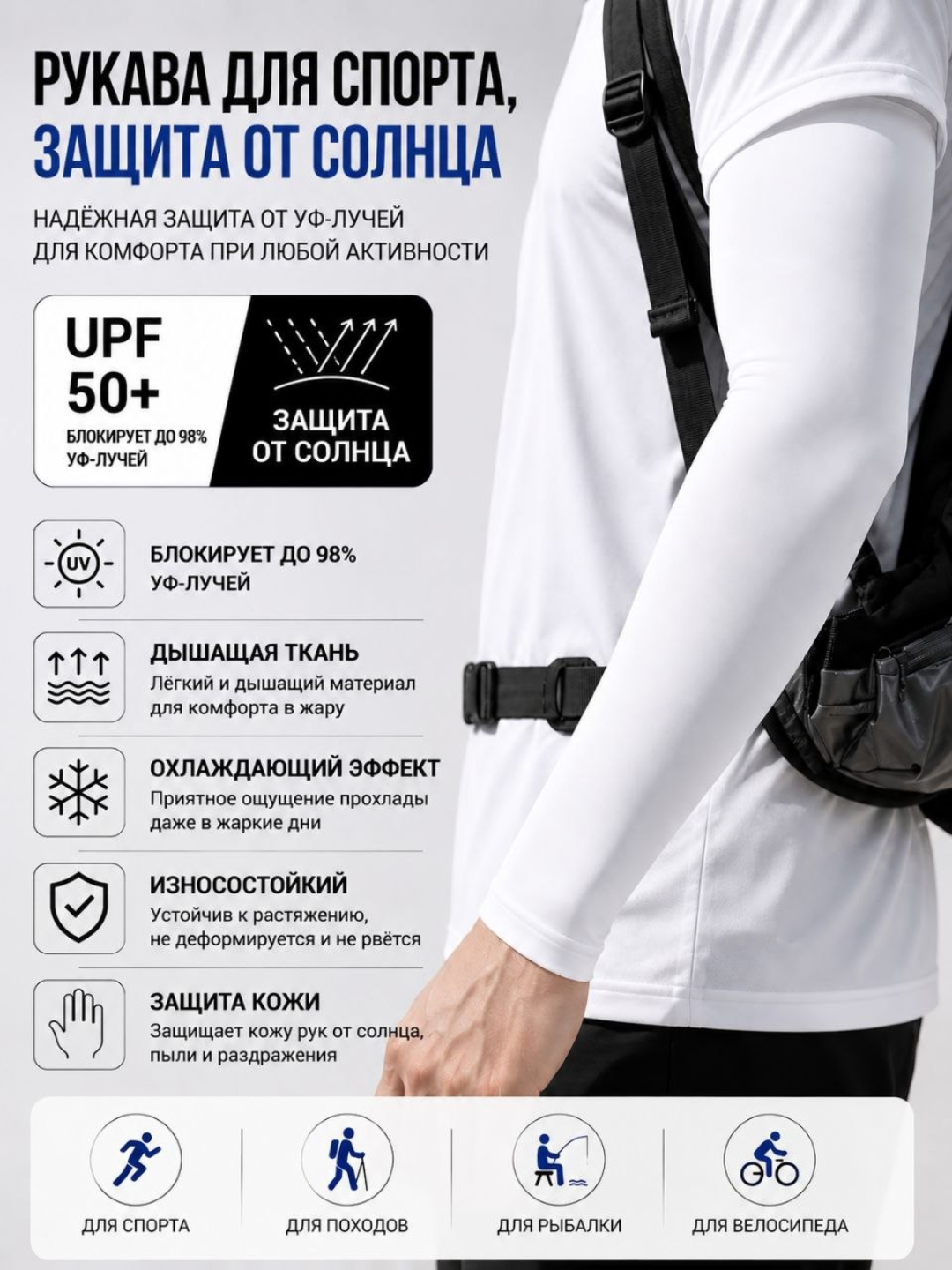 Белый