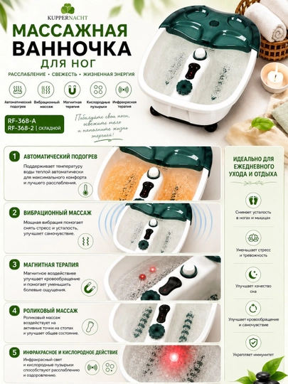Массажер для ног, гидромассажная ванна, СПА, ванна для педикюра, ванна с подогревом воды