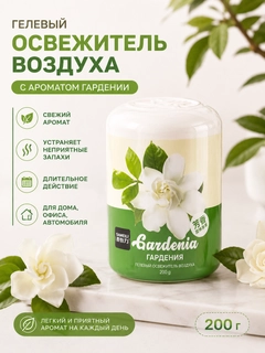Лайм