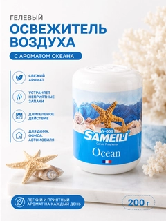 Голубой