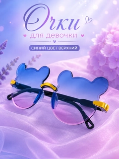 Синий
