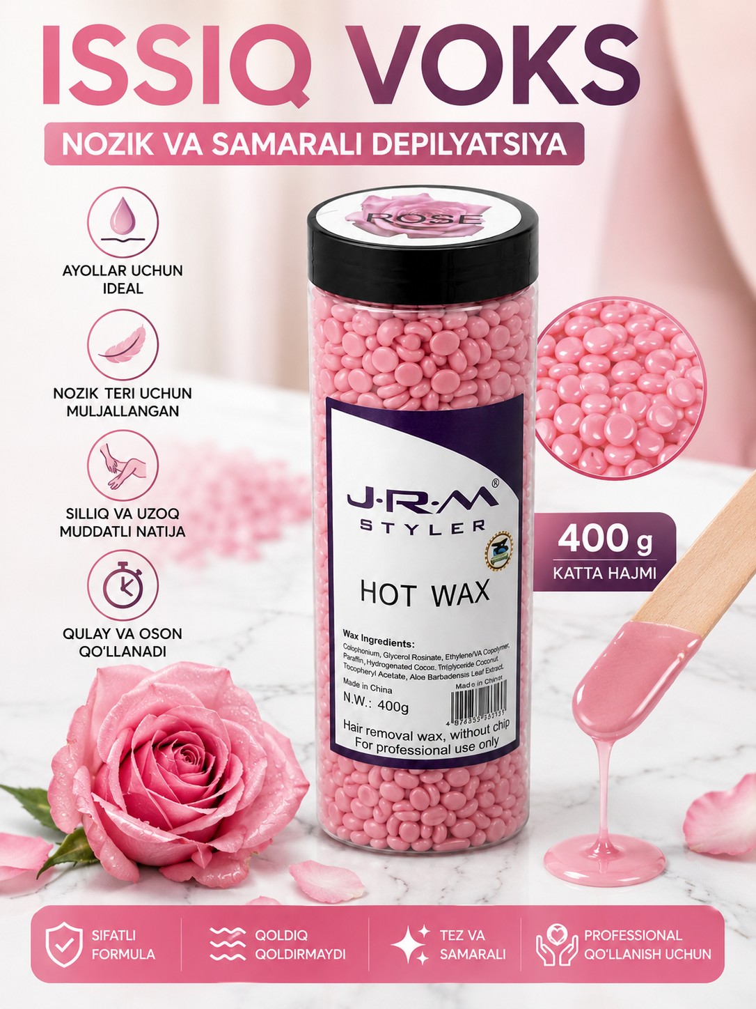 Воск для депиляции Hot Wax, воск