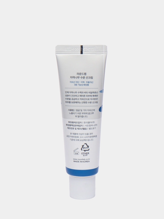 Quyoshdan himoyalovchi "Round Lab Birch Juice Moisturizing Sunscreen" kremi SPF50+ PA++++, 50 ml