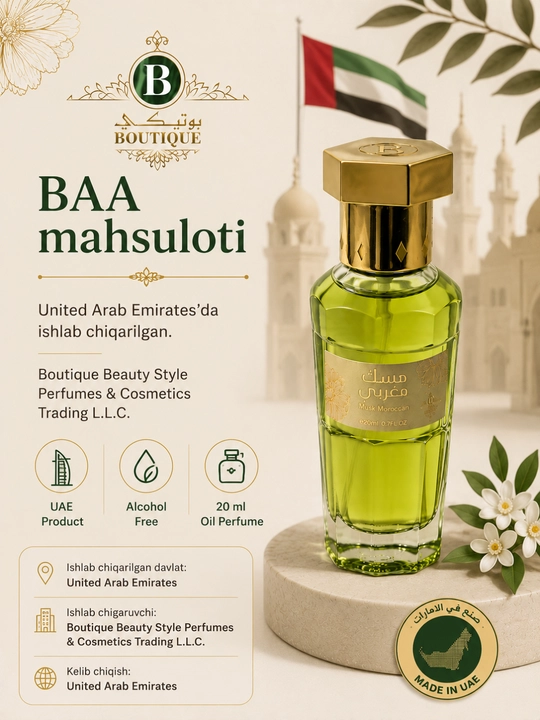 Boutique Musk Moroccan — Yog‘li atir, 20 ml
