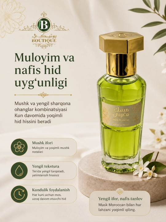 Boutique Musk Moroccan — Yog‘li atir, 20 ml