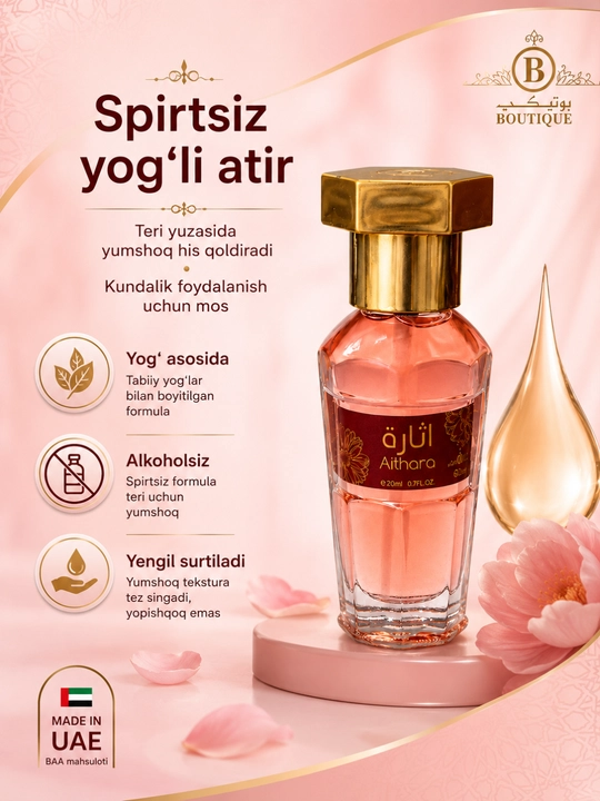 Boutique Musk Moroccan — Yog‘li atir, 20 ml - 