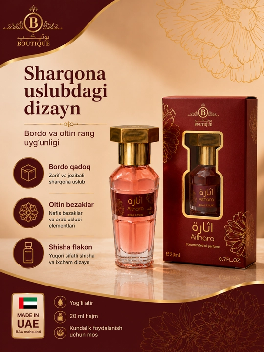 Boutique Musk Moroccan — Yog‘li atir, 20 ml