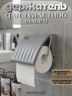 Серый