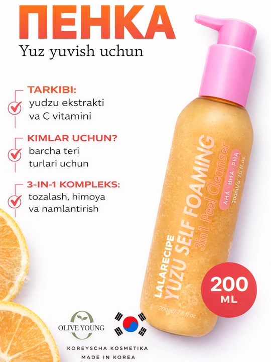 LALARECIPE Yuzu — yuz uchun ko‘pik-penka 3-in-1, AHA BHA PHA, 200 ml - 