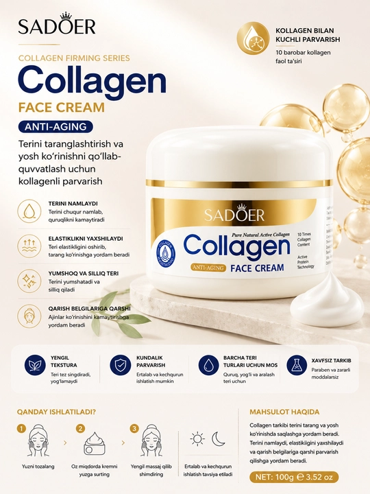 Крем для лица SADOER Vitamin C Brightening Moist Face Cream, 100 г