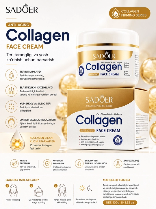 Крем для лица SADOER Vitamin C Brightening Moist Face Cream, 100 г - 