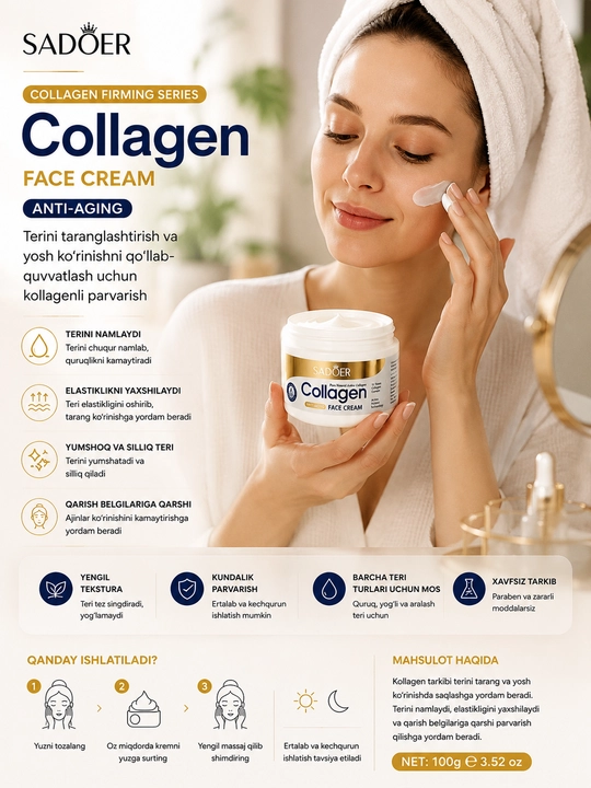 Крем для лица SADOER Vitamin C Brightening Moist Face Cream, 100 г
