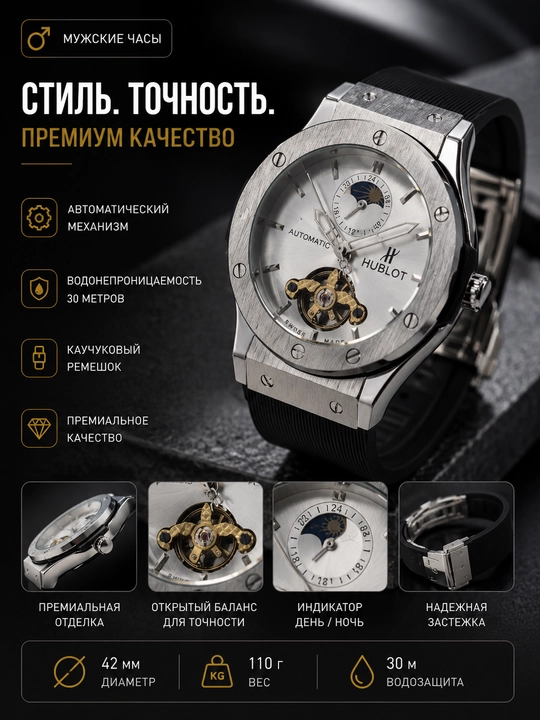 Hublot, мужские автоматические механические часы, белый циферблат, водонепроницаемые - 