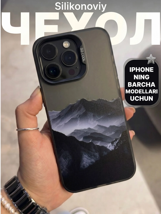 Чехол для iPhone 11, 12, 13, 14, 15, 16, Pro, Pro Max - 