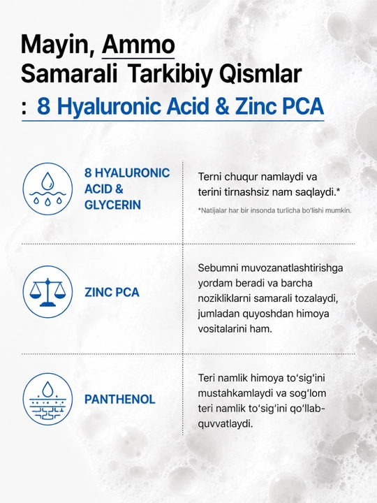 Очищающая пенка для лица Anua Hyaluronic Acid 8 + Panthenol, 150 мл