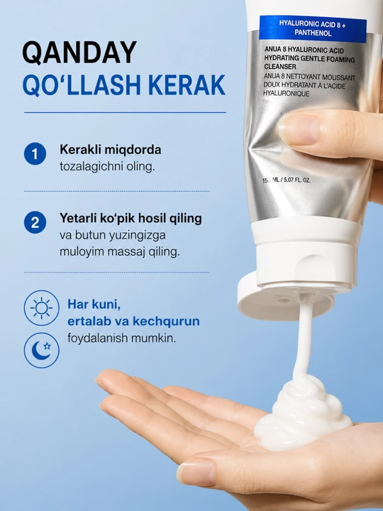 Очищающая пенка для лица Anua Hyaluronic Acid 8 + Panthenol, 150 мл