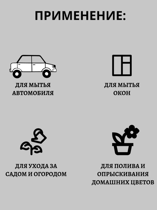 Pompali purkagich 2 litr va 3 litr qo‘l purkagichi o‘simlik va tozalash uchun