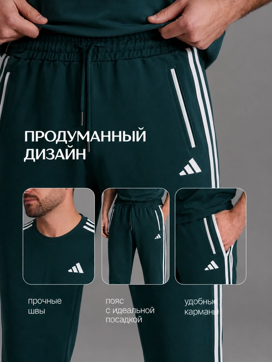 Мужской комплект одежды: футболка и брюки, спортивная одежда, мужская одежда