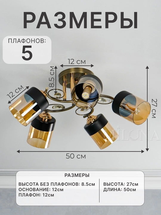 Shift uchun lyustra, 3 xil o‘lcham, E27 patron, oshxona, yotoqxona, kalidor, mehmonxona