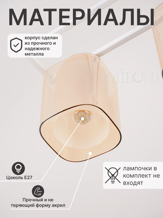 Shift uchun lyustra, 3 xil o‘lcham, E27 patron, oshxona, yotoqxona, kalidor, mehmonxona
