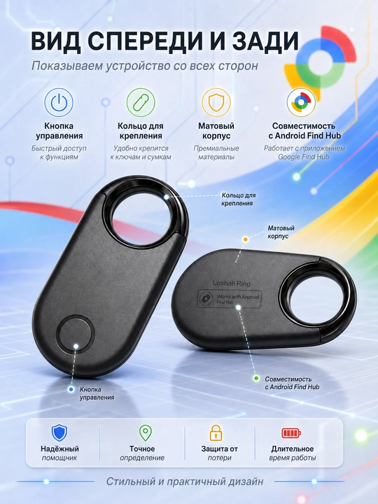 Smart Finder Loshall Ring Android Find Hub uchun aqlli qidiruv brelogi