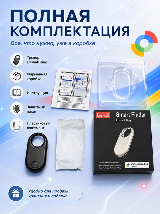 Smart Finder Loshall Ring Android Find Hub uchun aqlli qidiruv brelogi