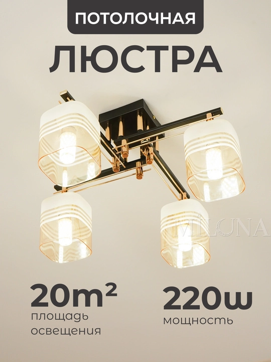 Люстра потолочная LED, светодиодная люстра, потолочный светильник, 3 размера, цоколь E27 - 