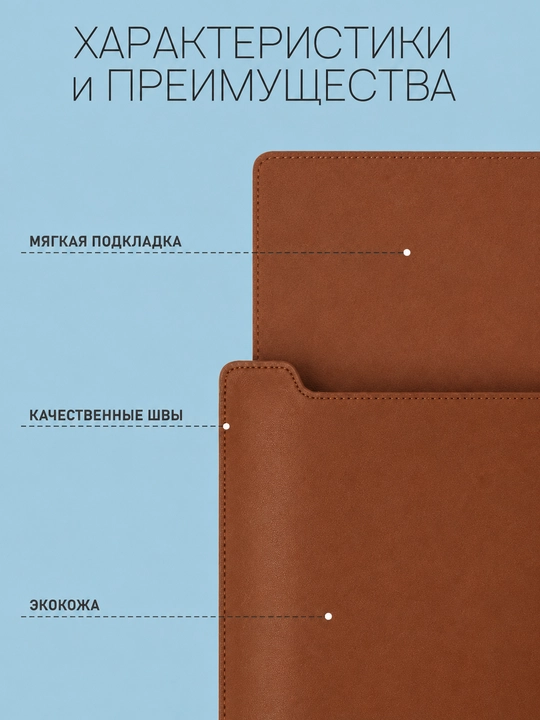 Чехол для ноутбука, сумка для Macbook, размеры 13-15,6" дюймов