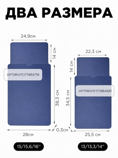 Чехол для ноутбука, сумка для Macbook, размеры 13-15,6" дюймов