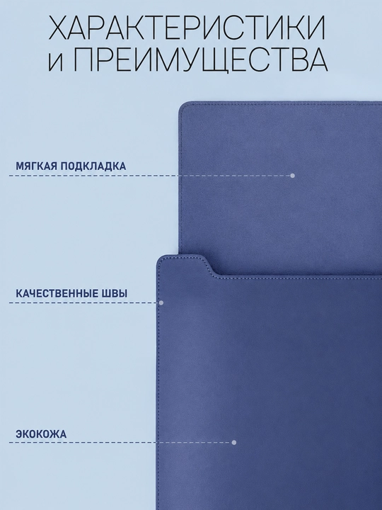 Чехол для ноутбука, сумка для Macbook, размеры 13-15,6" дюймов