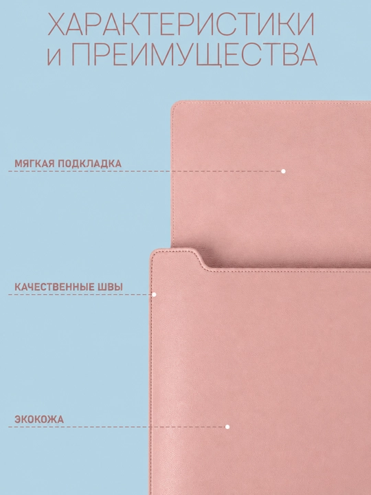 Чехол для ноутбука, сумка для Macbook, размеры 13-15,6" дюймов