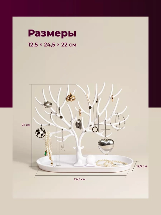 Органайзер, подставка, органайзер для косметики, подарок, подставка для украшений
