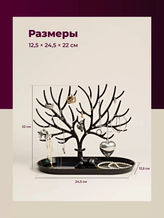 Органайзер, подставка, органайзер для косметики, подарок, подставка для украшений