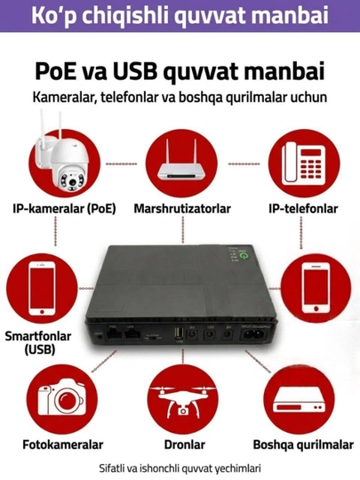 Мини UPS 10400mAh для роутера и камеры, 18W, POE, 5V/9V/12V резервное питание