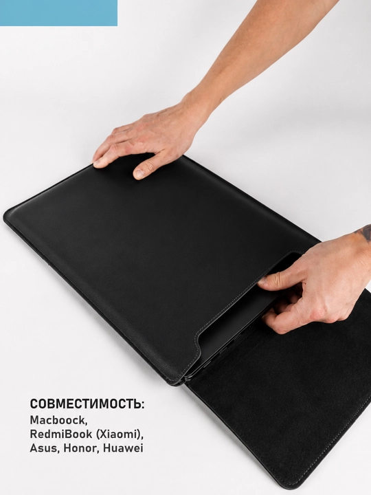 Чехол для ноутбука, сумка для Macbook, размеры 13-15,6" дюймов