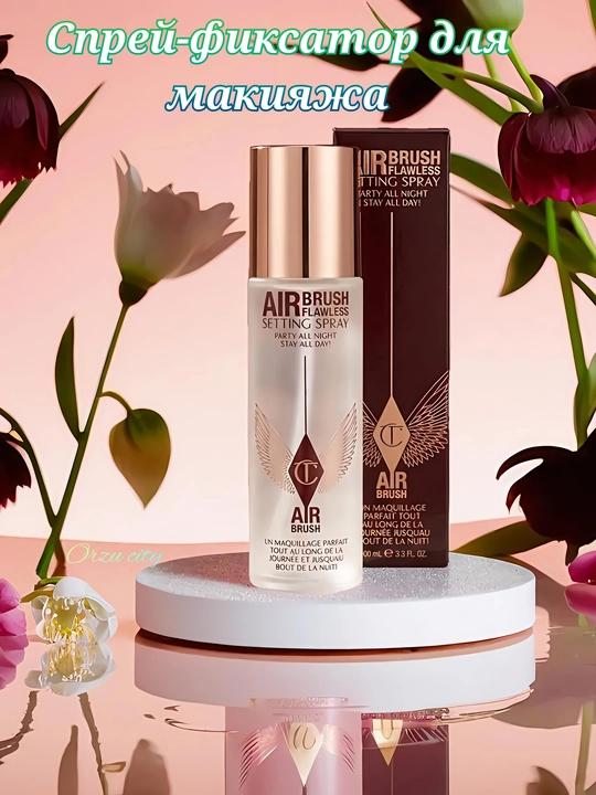 Увлажняющий спрей для фиксации макияжа Charlotte Tilbury Airbrush Flawless Setting Spray - 