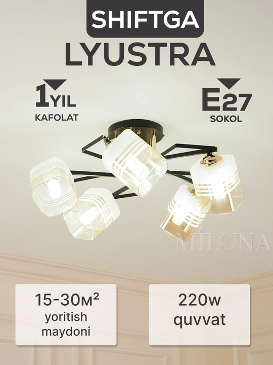 Люстра потолочная LED, светодиодная люстра, потолочный светильник, 3 размера, цоколь E27 - 