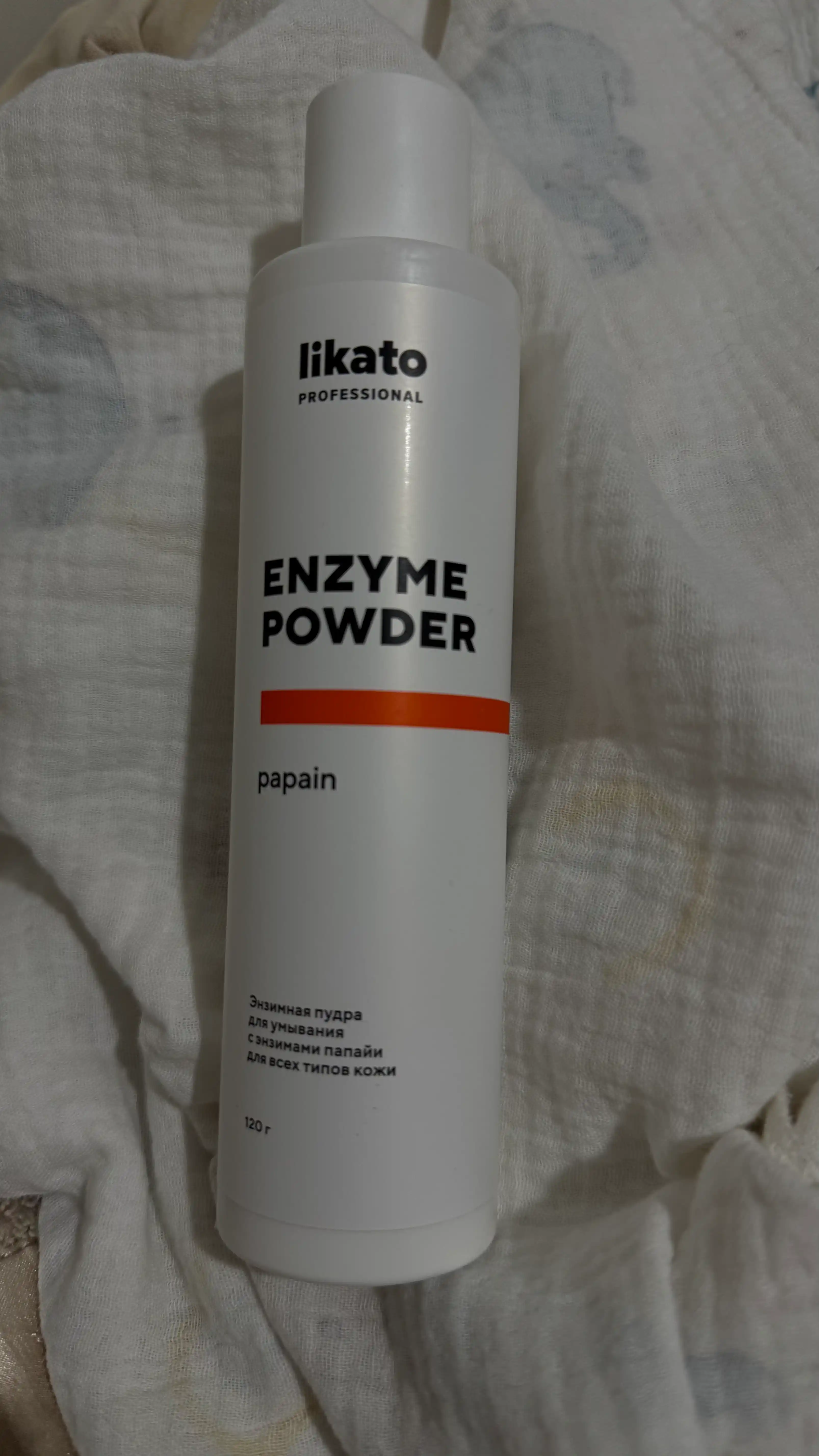 Энзимная пудра для умывания Likato Professional, с папайей, 120 мл